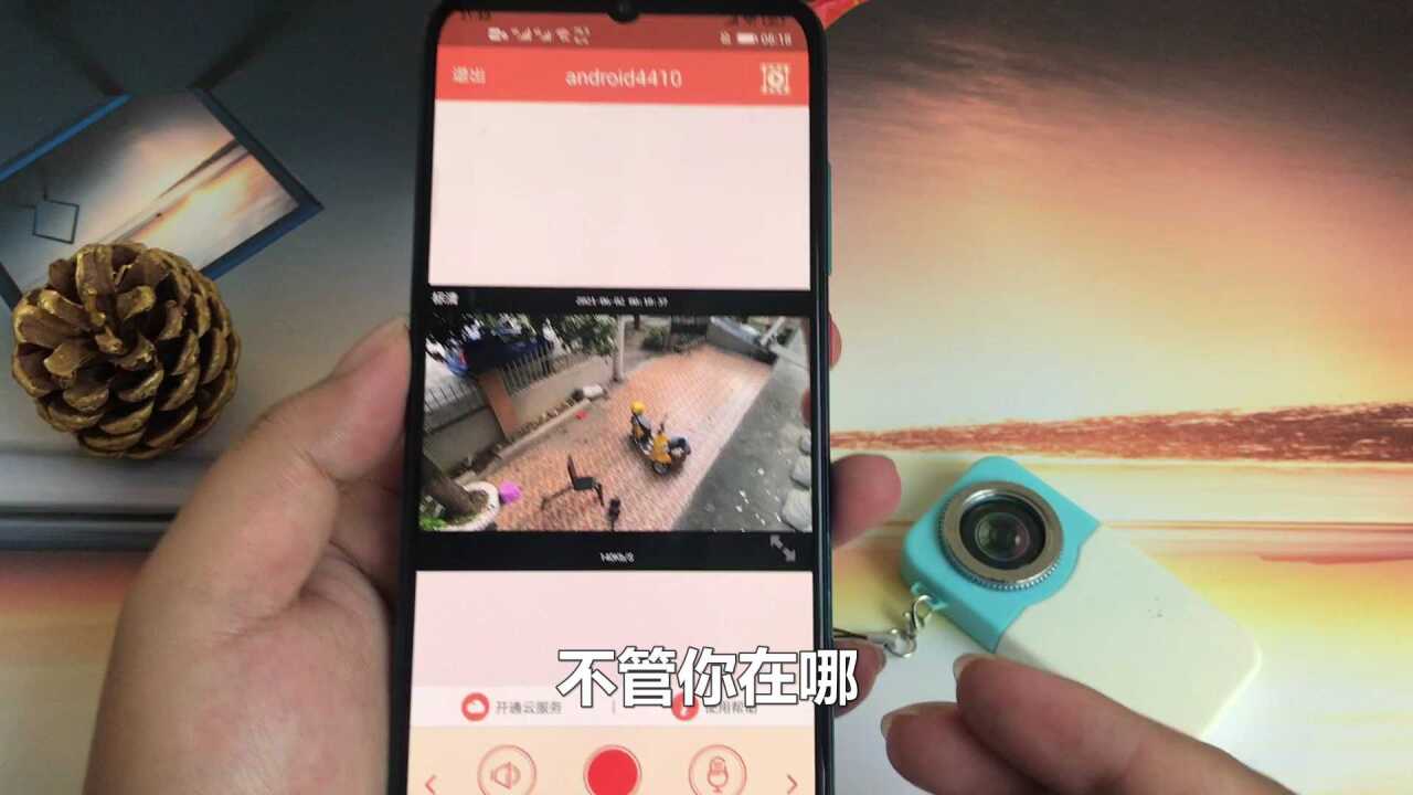 �ֻ�ʵʱ��Ѽ�� ���ֻ��俴��С��ʿ ʹ���������