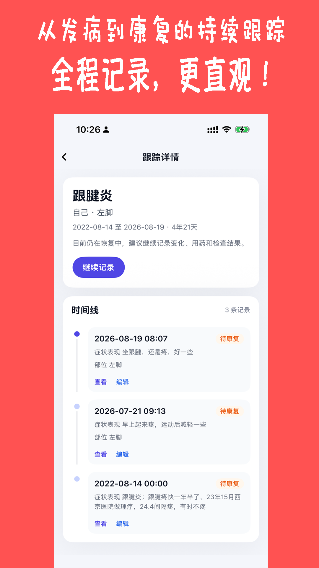 ������2.0.10 ��������