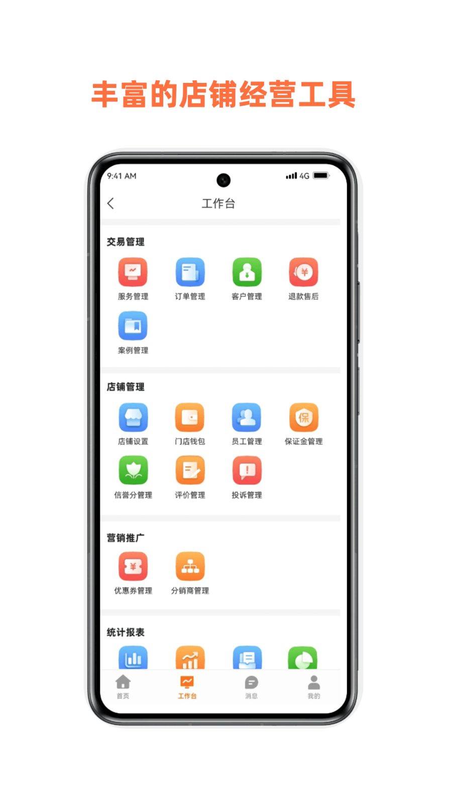 ���ڴ��̼� ��׿�� ��������