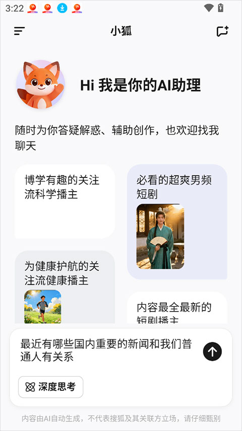 С�� ��׿�� �̾粥�Ž���