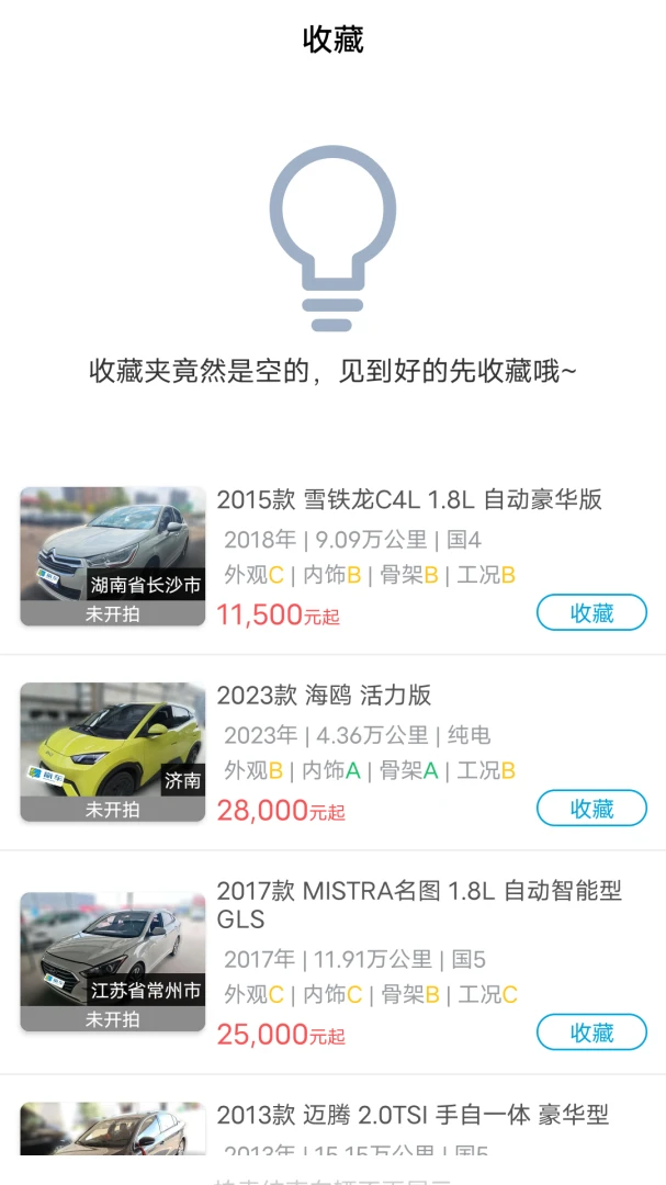 Ӯ��3.95 ���ֳ�����