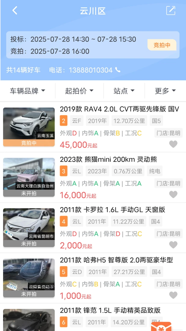 Ӯ��3.95 ���ֳ�����