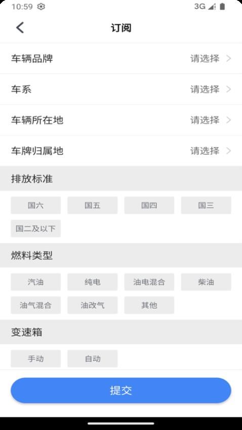 Ӯ����app���� ��׿�� ��������