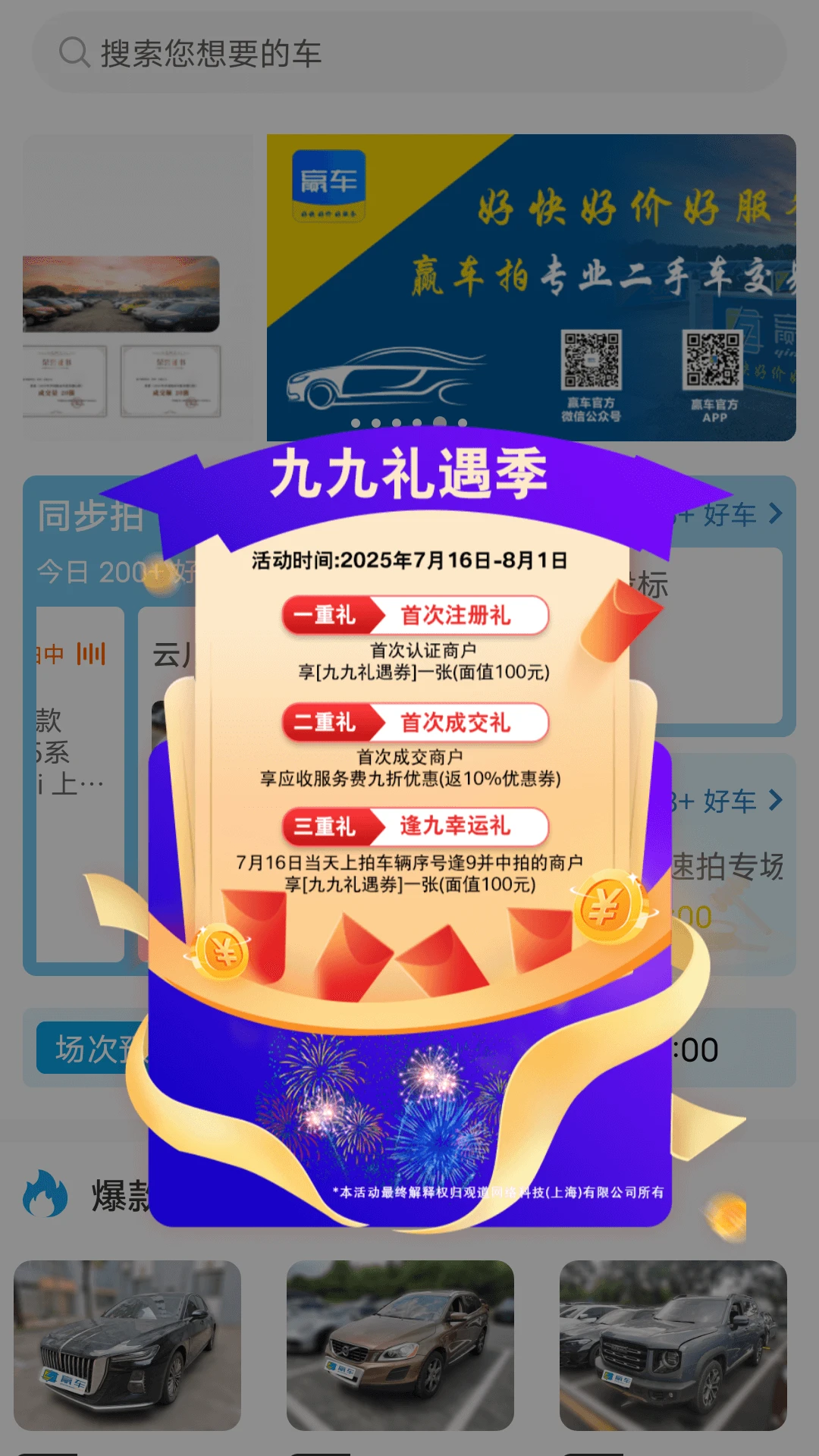 Ӯ��3.95 ���ֳ�����