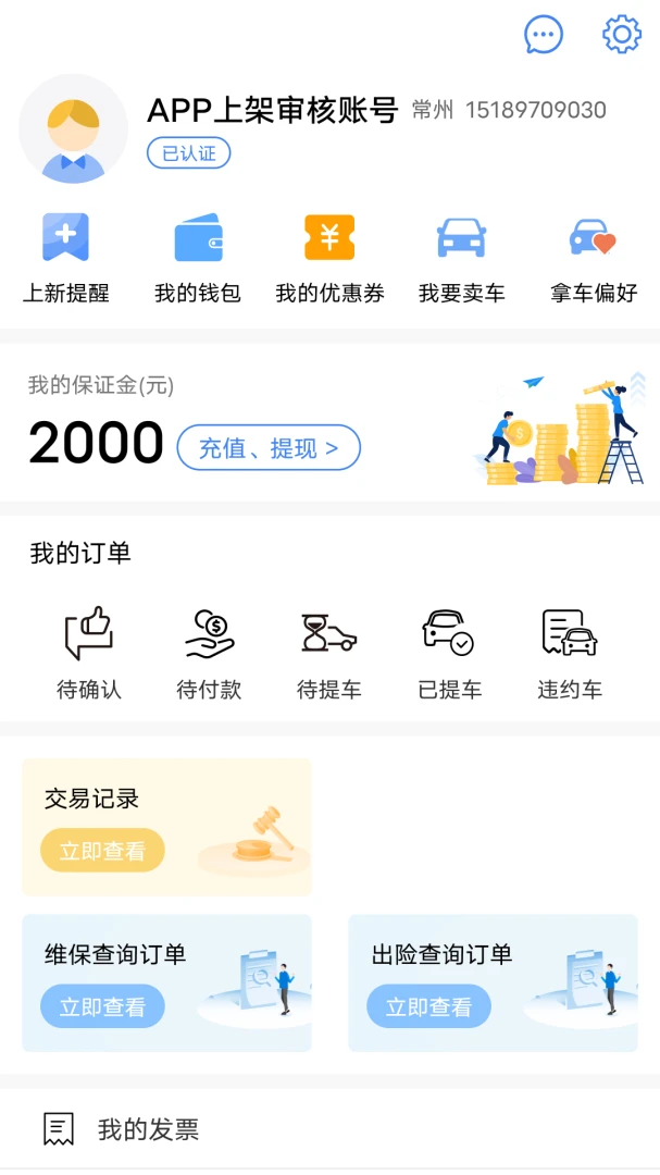 Ӯ��3.95 ���ֳ�����