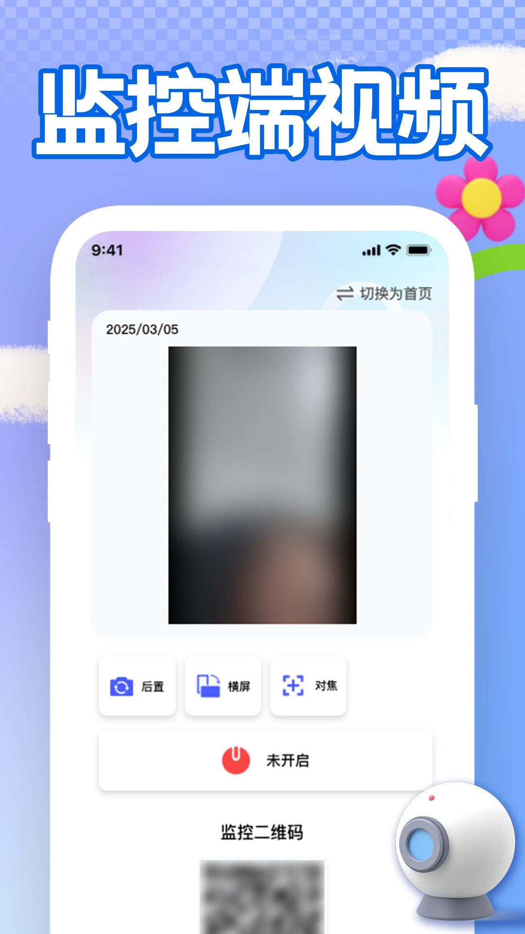 �ֻ�Զ�̿��Ҽ��1.3.1 Զ�̼�ع���
