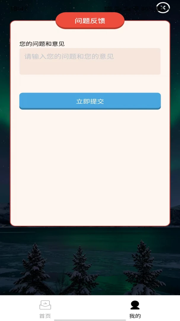 �ִ�Leda1.0.4 Ȥζ����׬Ǯ