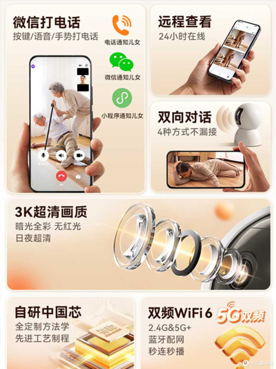 T-Eye ������˽�ڱ� ����ģʽ ��ͷ��ת
