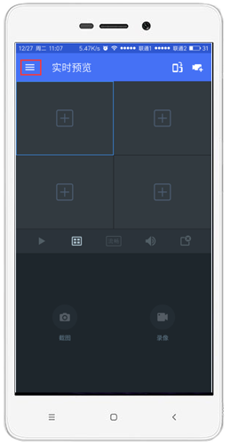 T-Eye ˫������ ͨ�� �ֻ�App ��������