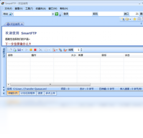 SmartFTP{package_version_name} �ļ�����ͻ���