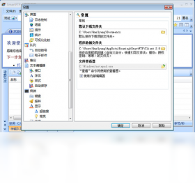 SmartFTP{package_version_name} �ļ�����ͻ���
