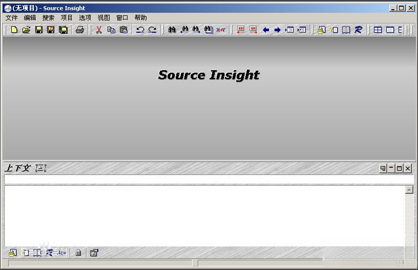 Source Insight4.0.0126 �����Ķ���༭����