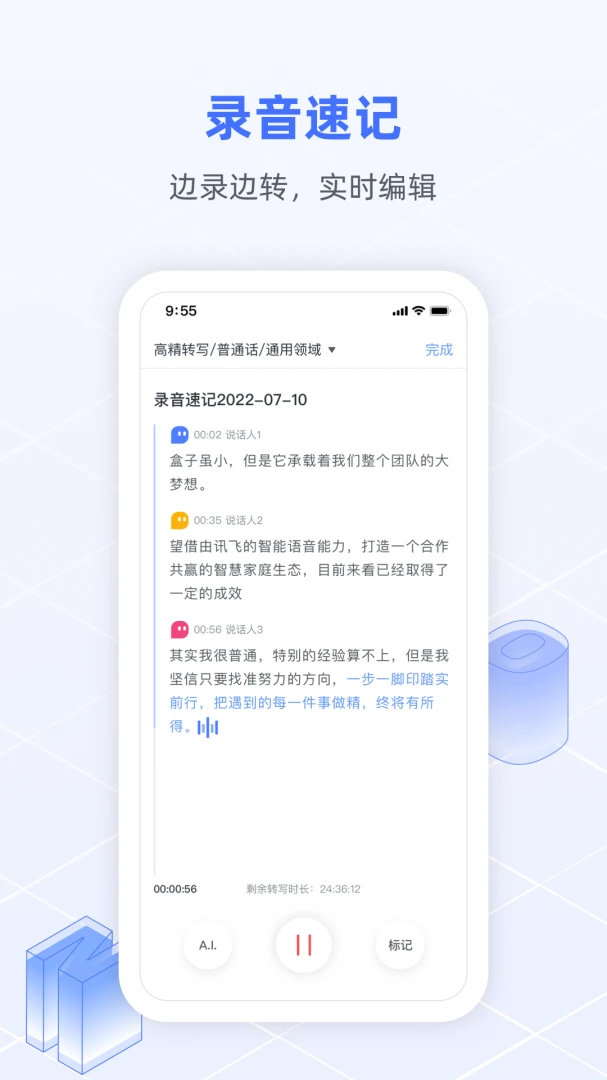 Ѷ�����7.0.5 �����ټ�����