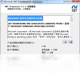 Microsoft .NET Framework 4.5.2 ���н���Ԥ��