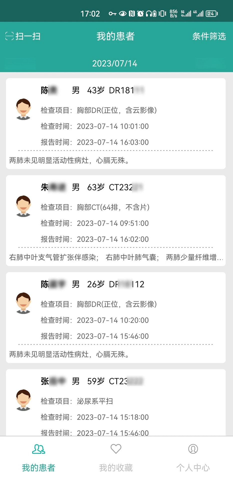 ΢Ӱҽ��1.18.126 ҽ��Ӱ�����