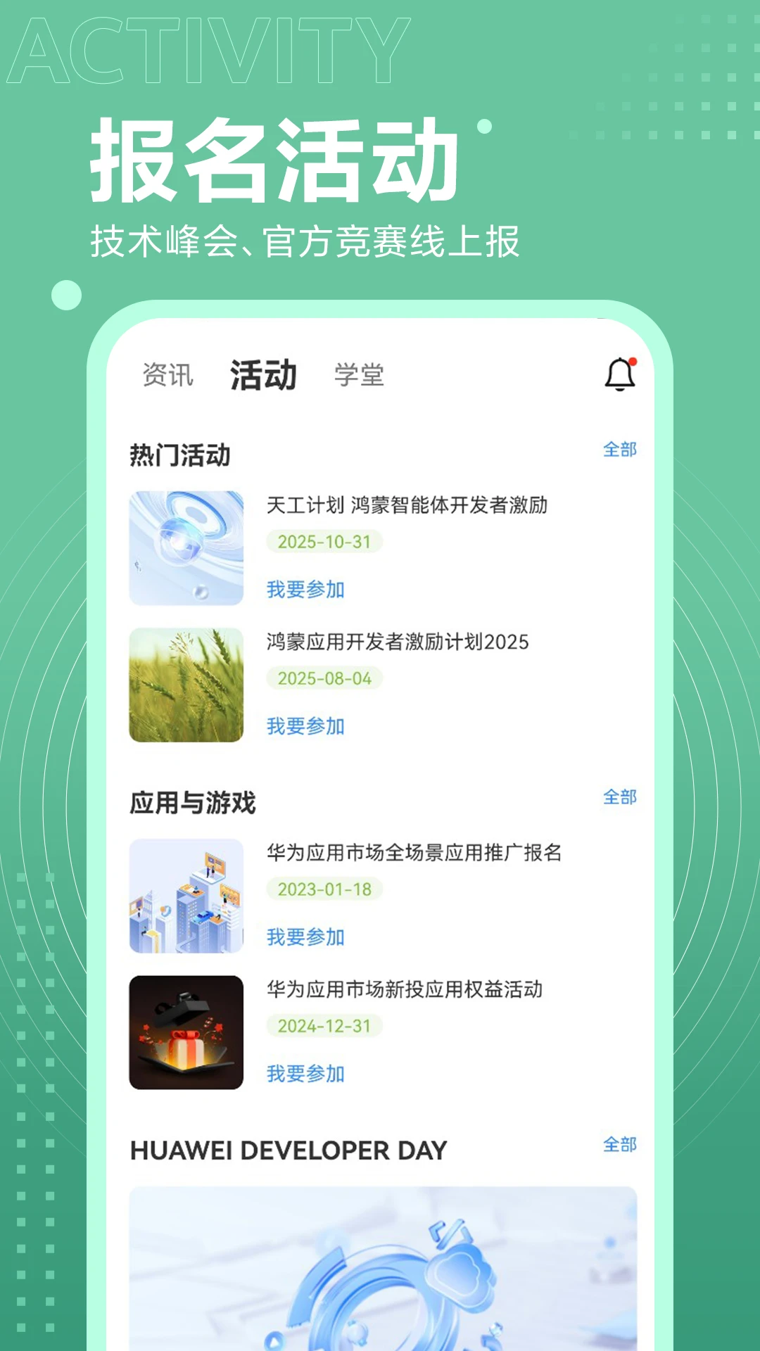 ����������16.8.1.300 ��������