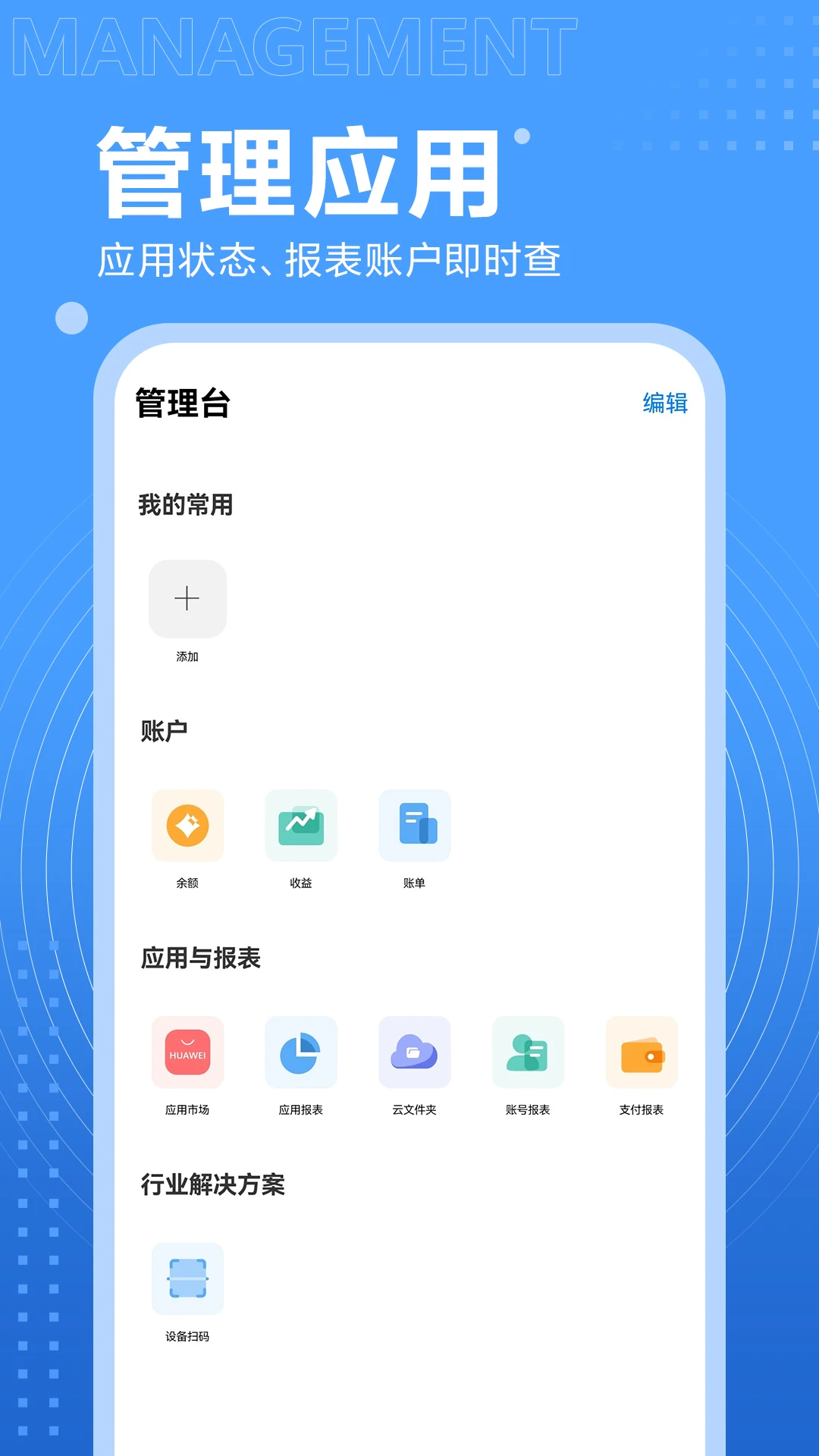 ����������16.8.1.300 ��������