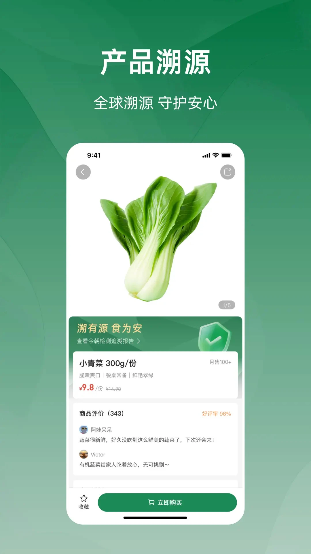 ��1.21.2 ����ʵ��