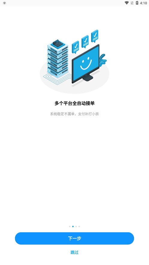 ���ƹ����ϵ�1.4.7001 ���̹�������