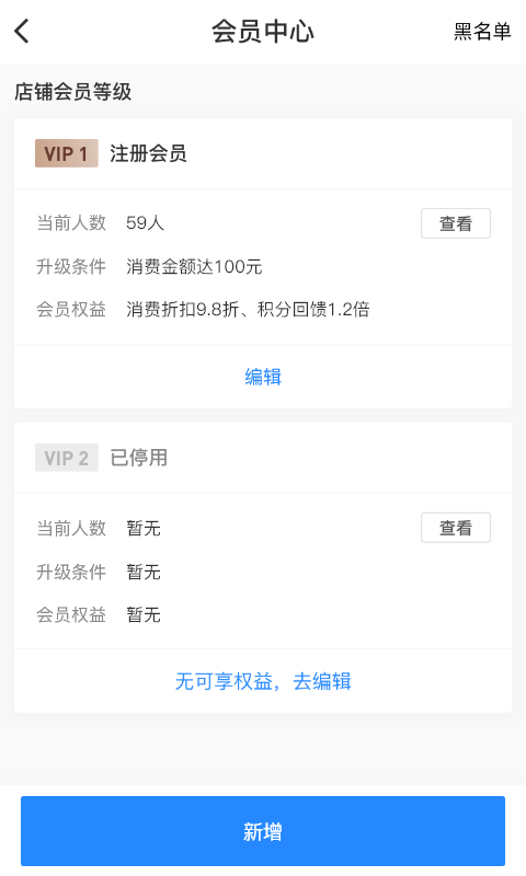 ʱ�д����̻�1.6.402 �̻���������