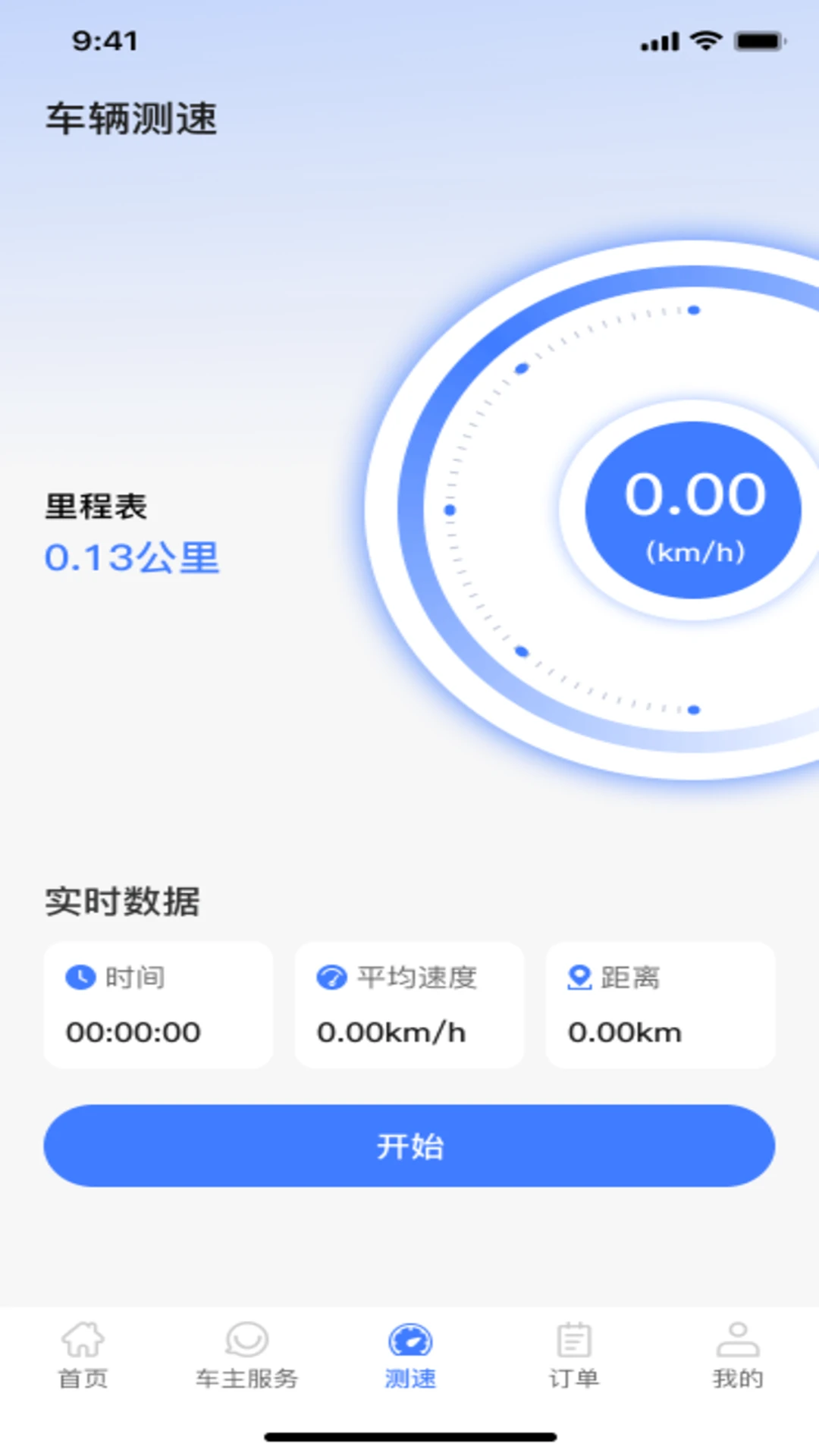 ������������1.0.1 ���˽ӵ�����