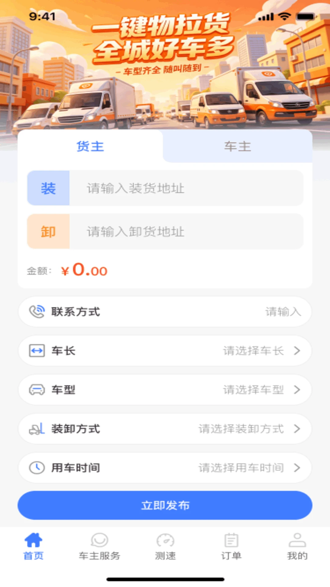 ������������1.0.1 ���˽ӵ�����