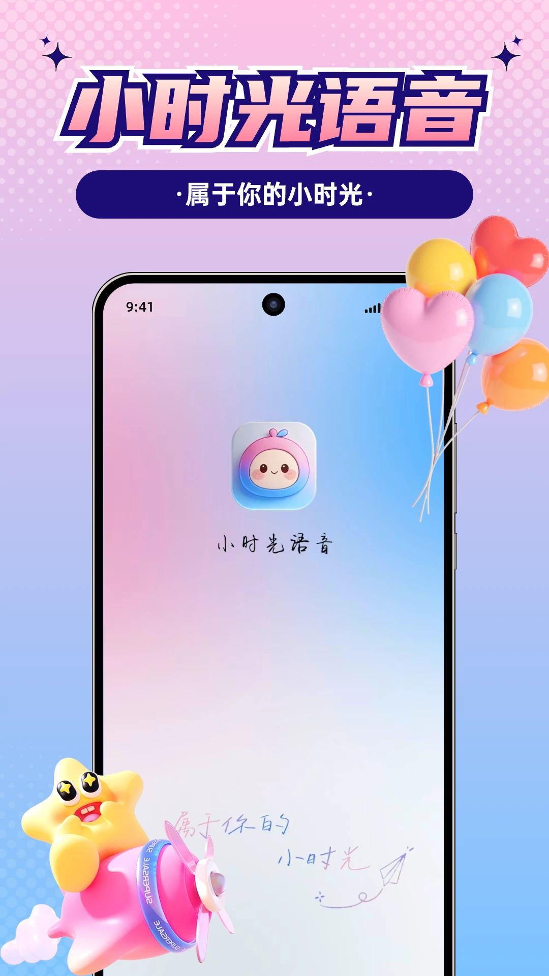 Сʱ������1.3.2 �������罻