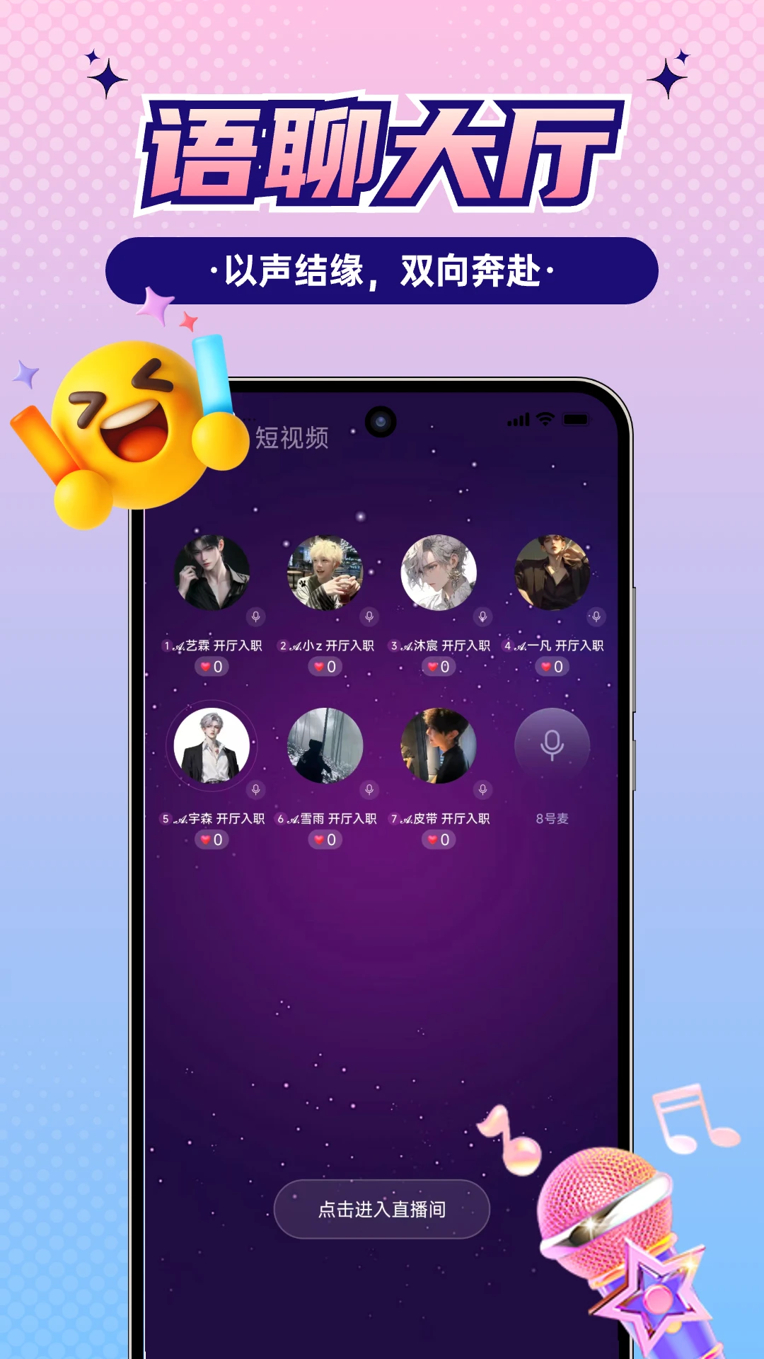 Сʱ������1.3.2 �������罻