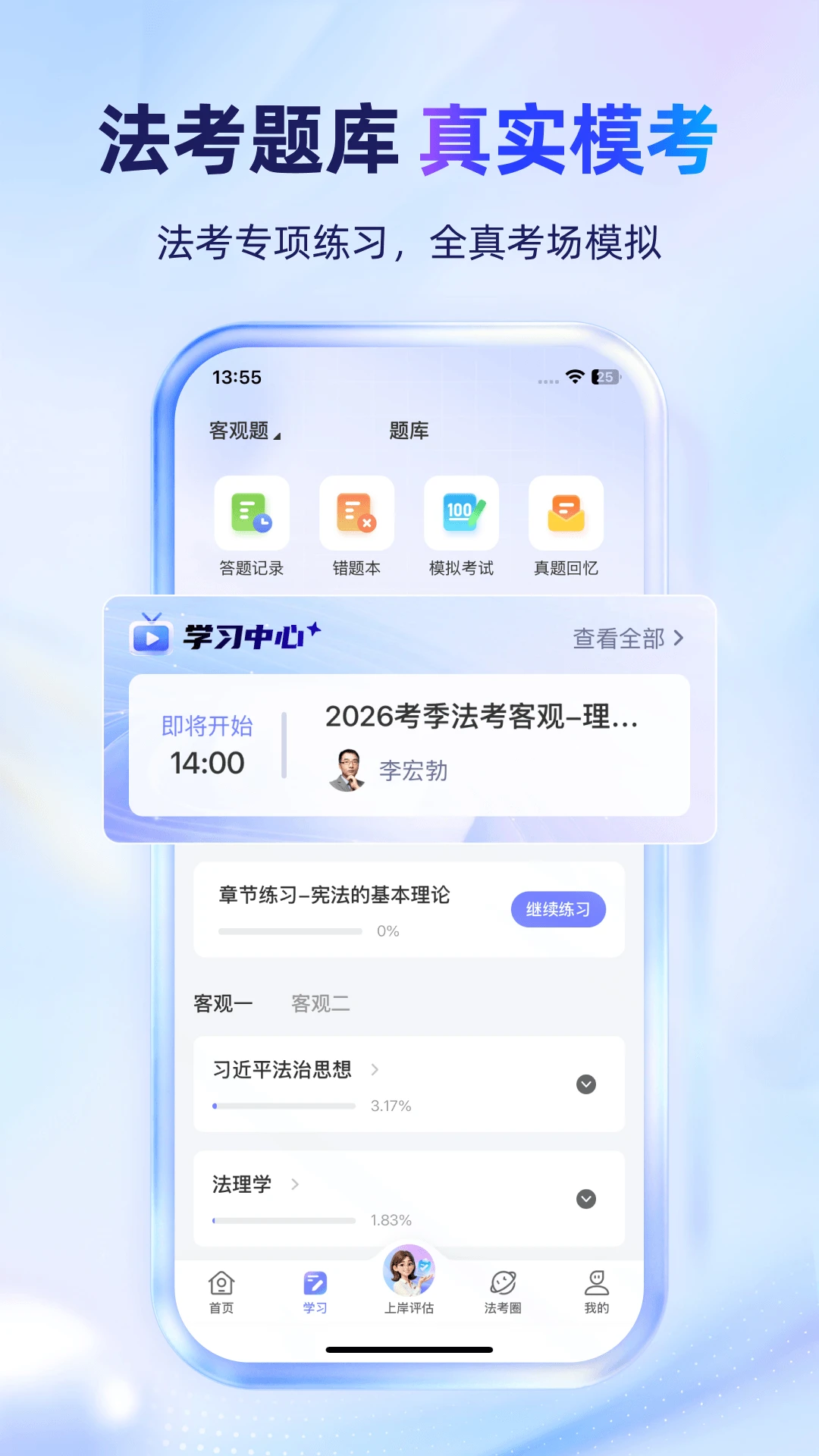 ��С��3.5.5 ����ѧϰ����