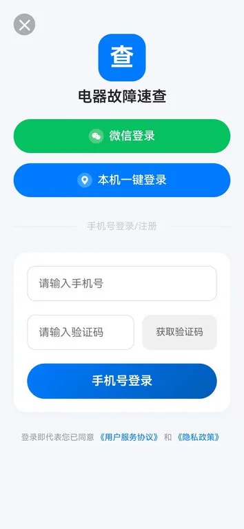 ���ϴ����ٲ�0.0.46 �������ѯ����