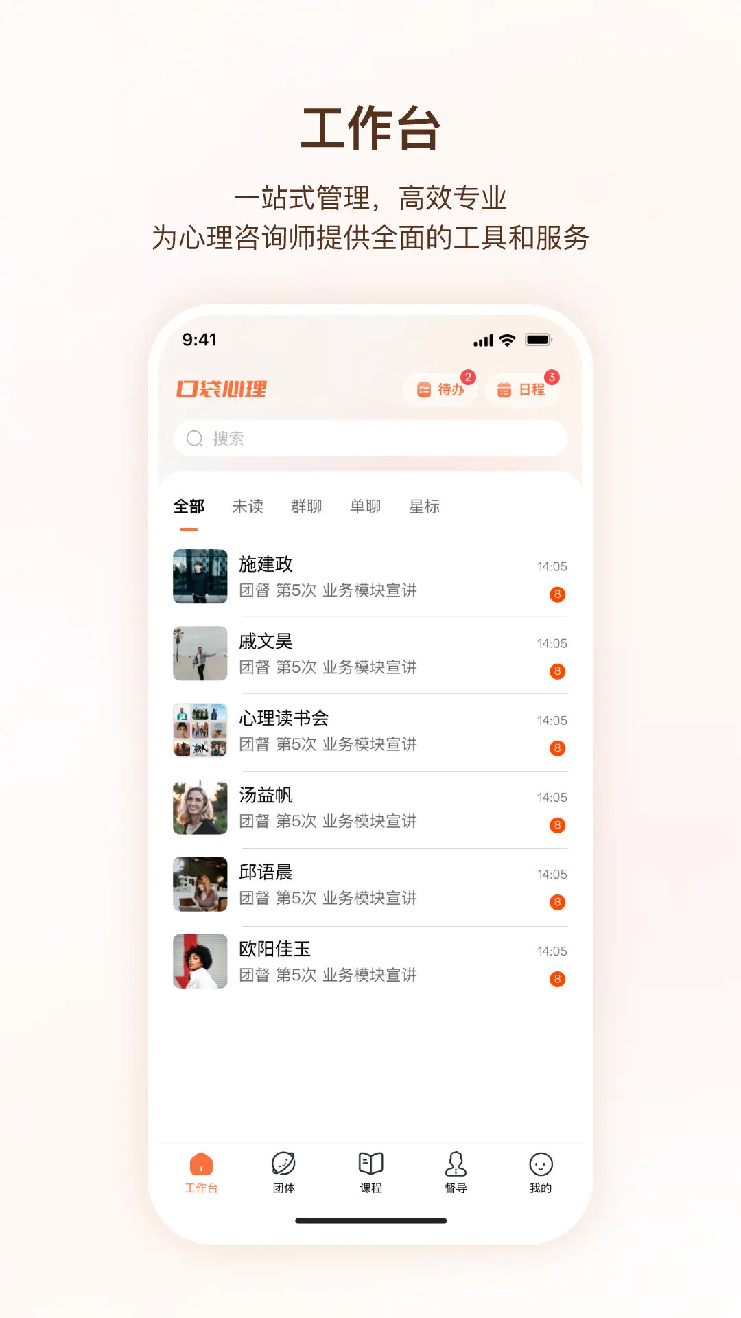�ڴ�������ѯʦ1.4.7 ������ѯ����