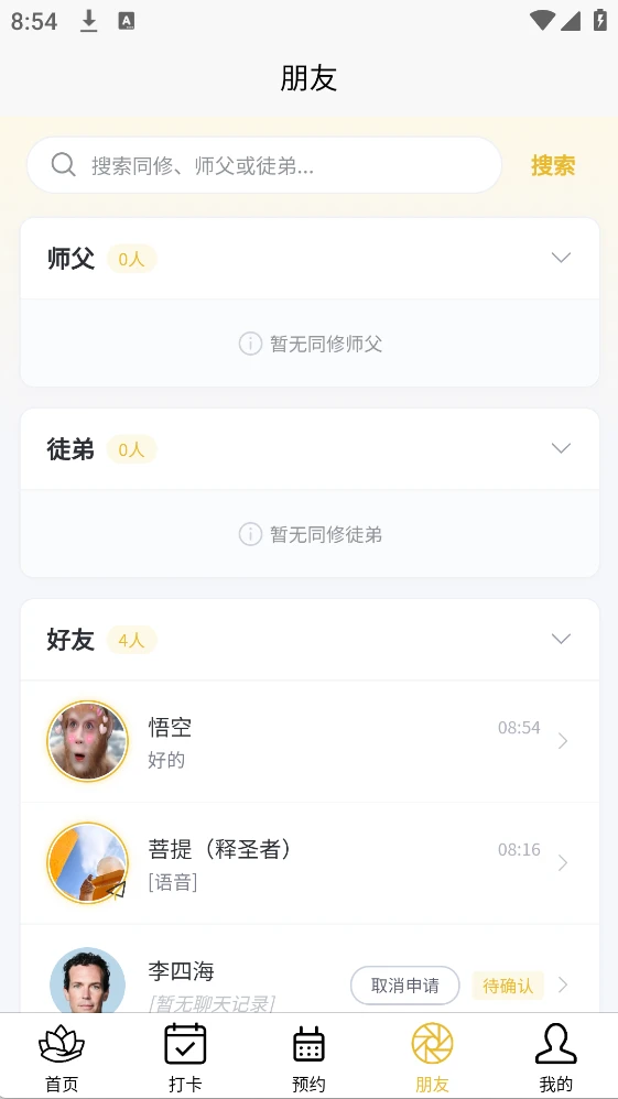 �����1.2.67 ����ʵ��