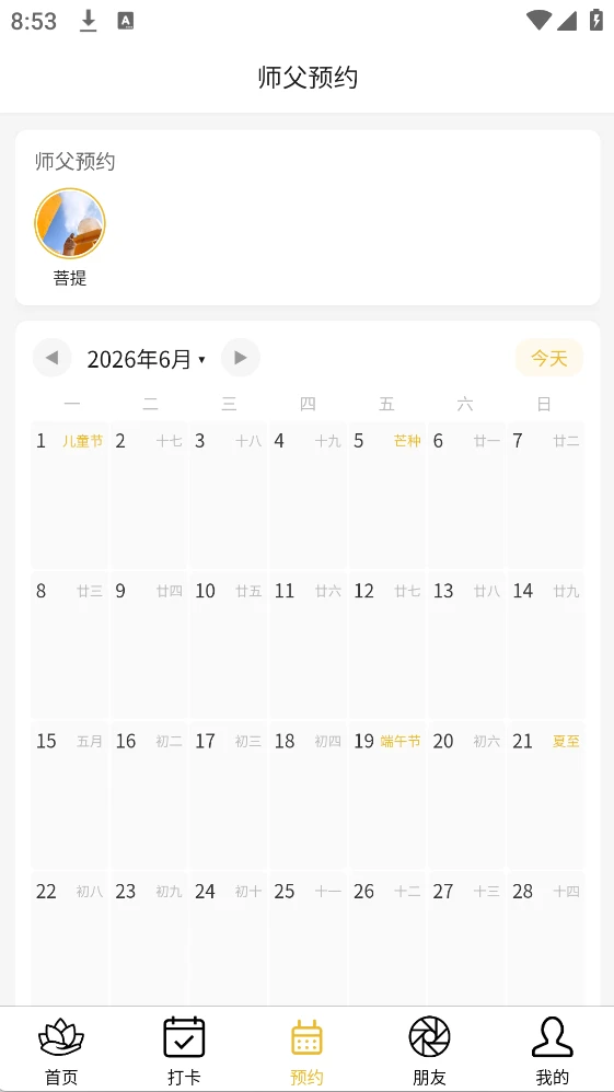 �����1.2.67 ����ʵ��