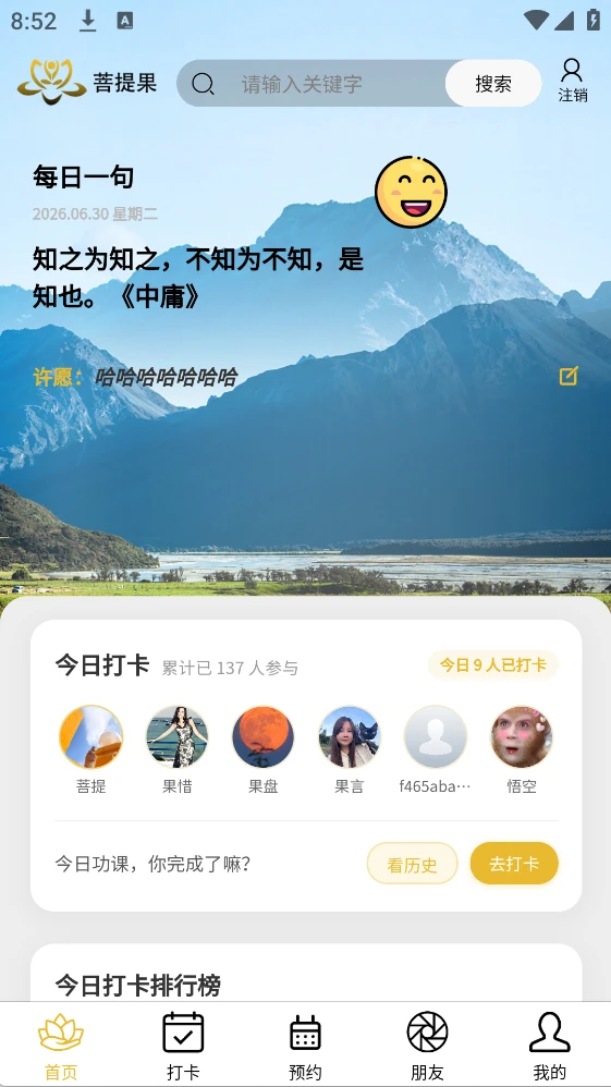 �����1.2.67 ����ʵ��