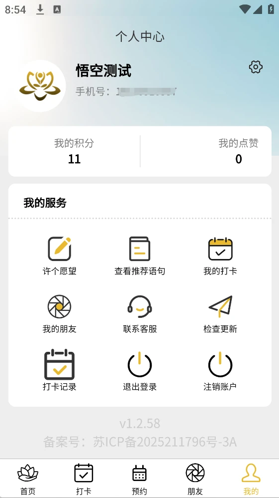 �����1.2.67 ����ʵ��