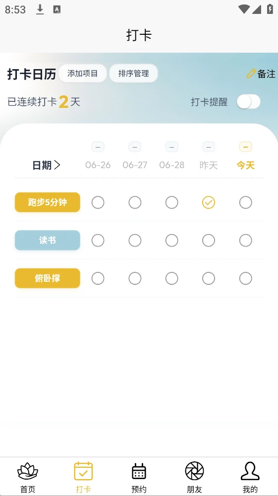 �����1.2.67 ����ʵ��