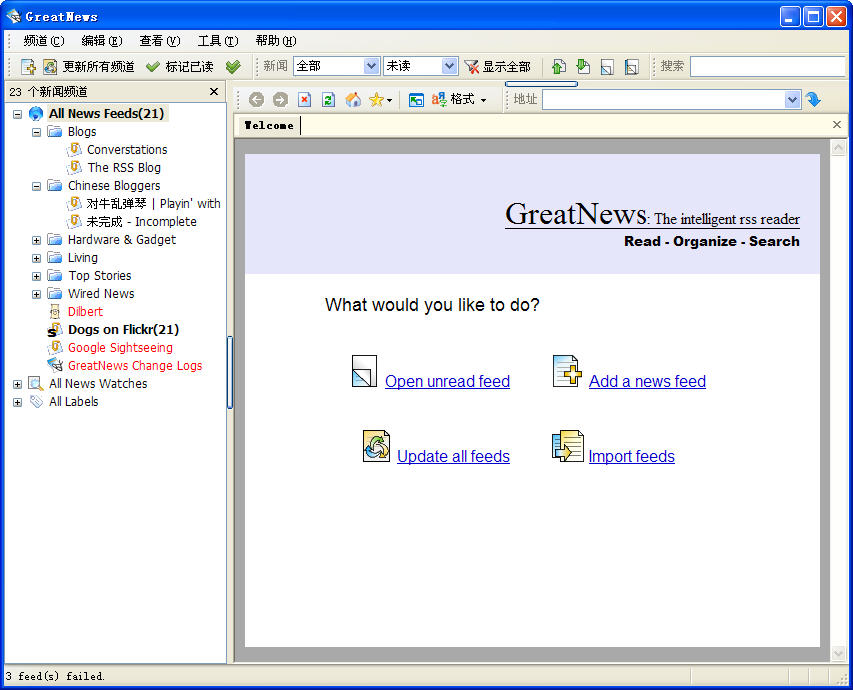 GreatNews1.0.0 ���žۺ��Ķ���