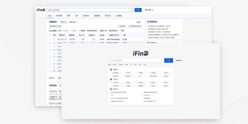 ͬ��˳iFinDʹ�ý̳̽��湦��ȫ��