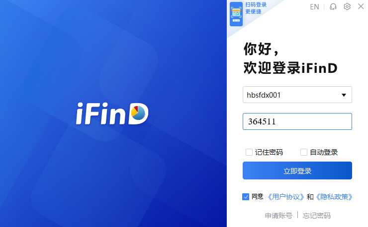 ͬ��˳iFinDʹ���������߿ͷ�����