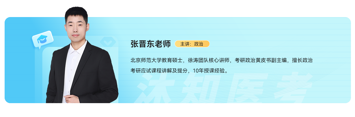 沐知医考 课程大纲 更新速度