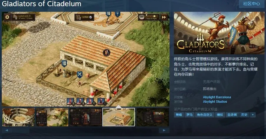�Ƕ�ʿ����Gladiator Manager�����淨����ȫ����