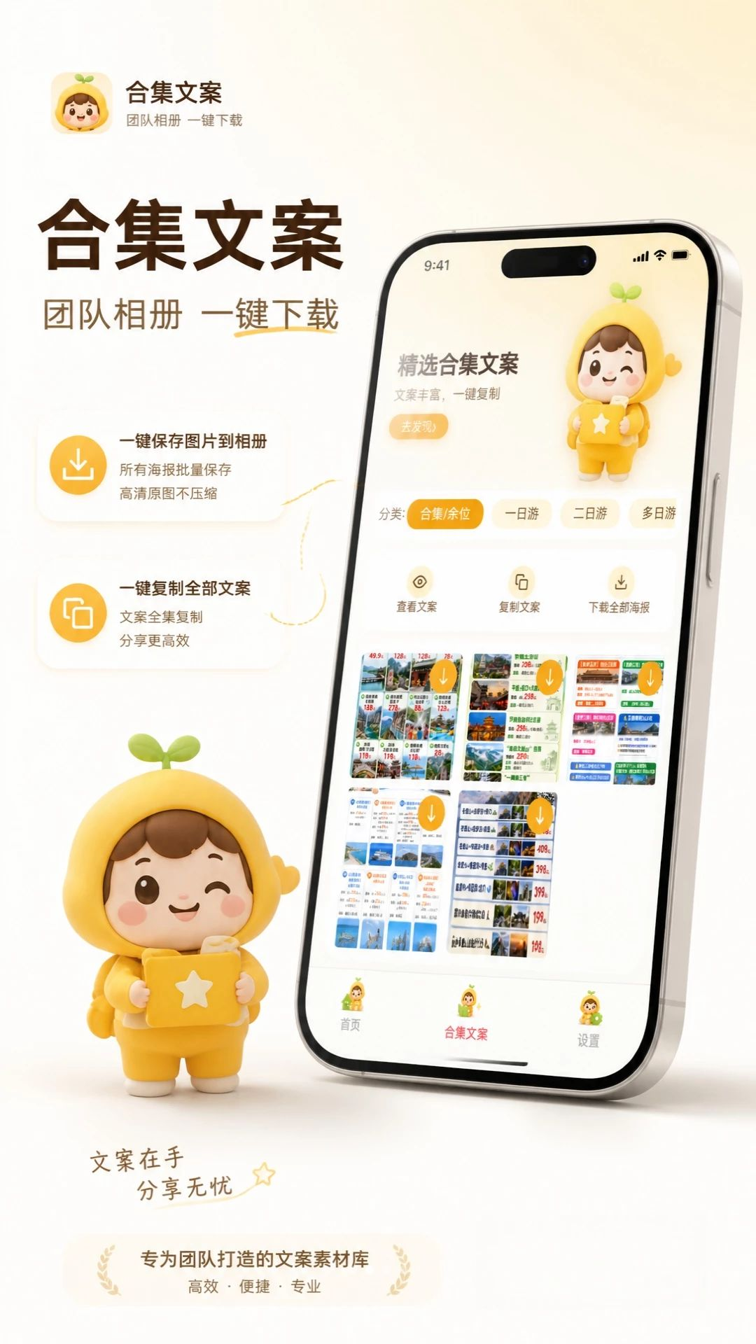 ʰ���زĿ�2.1.5 �����ز�һ������