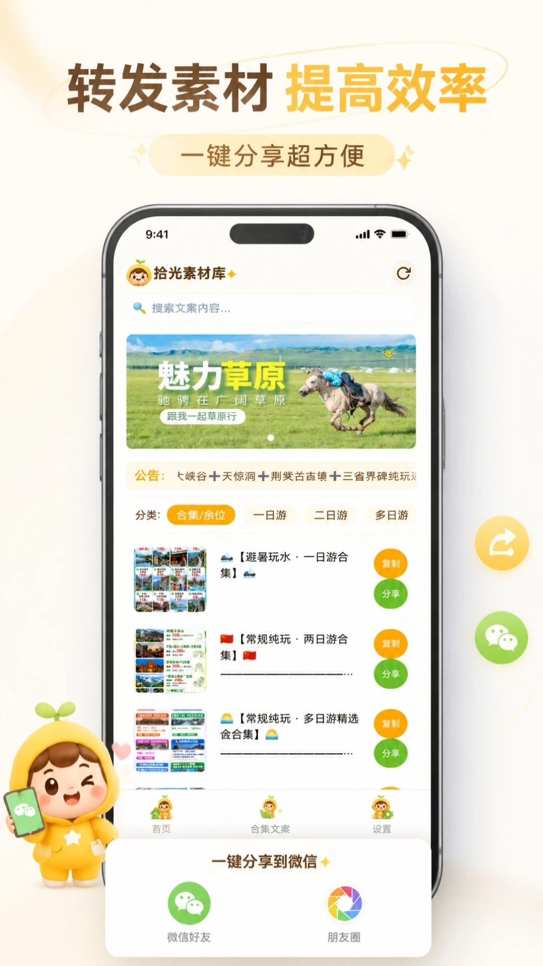ʰ���زĿ�2.1.5 �����ز�һ������