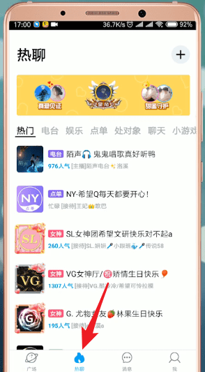����App��׿��ʹ�ý̳̽�ͼ