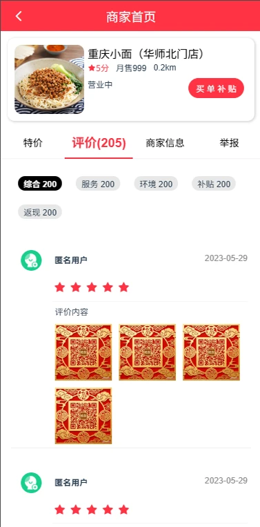 ����1.9.2 ����ʵ��