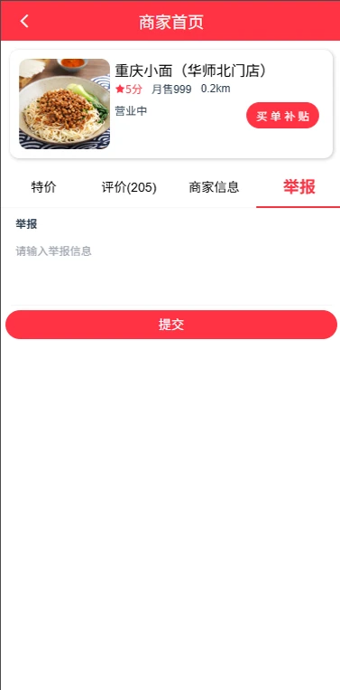 ����1.9.2 ����ʵ��