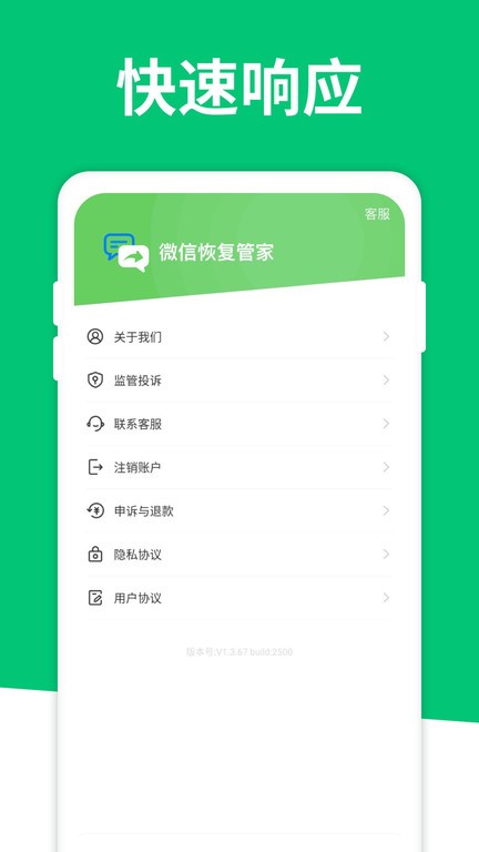 OP�ֻ������¼��ԭ ��׿�� ���������ͼ
