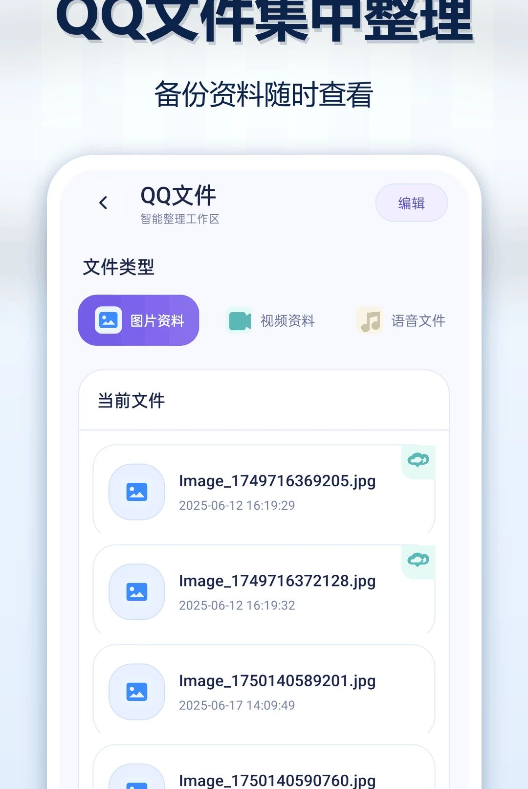 OP�ֻ������¼��ԭ1.0.1 ����ָ�����