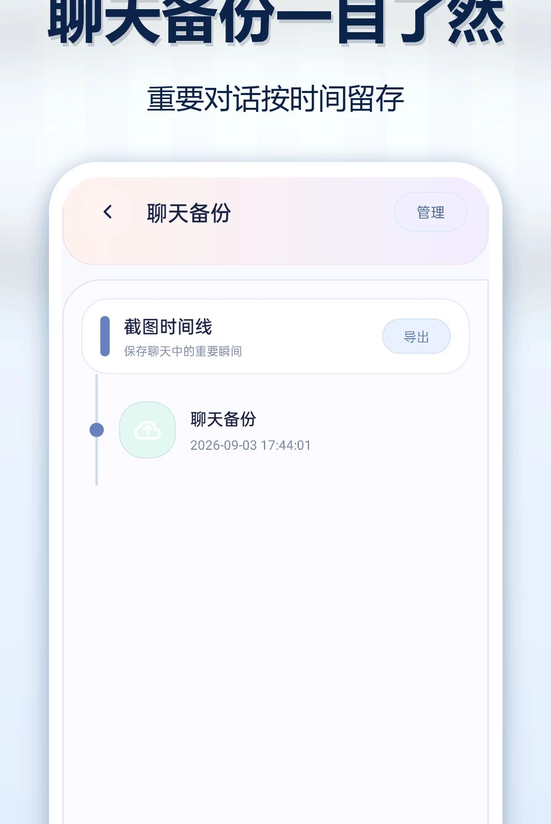 OP�ֻ������¼��ԭ1.0.1 ����ָ�����
