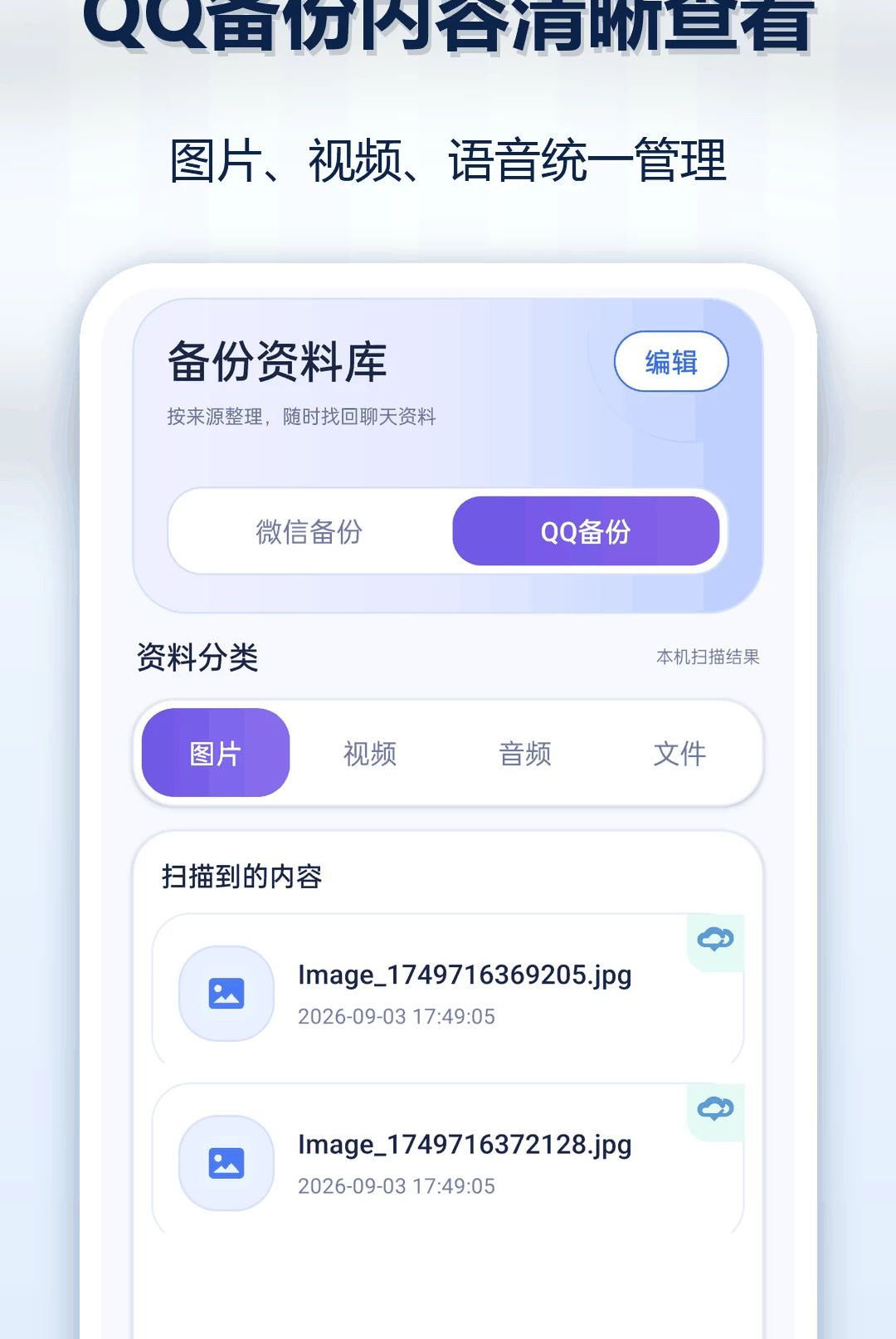 OP�ֻ������¼��ԭ1.0.1 ����ָ�����